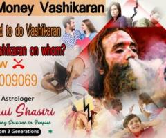 Vashikaran Specialist Free of Cost