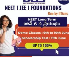 Best study materials for NEET and JEE in Kurnool