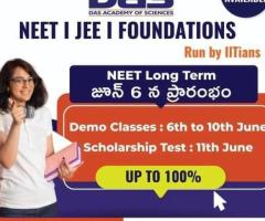 Online NEET and JEE coaching for Kurnool students || long term || short term